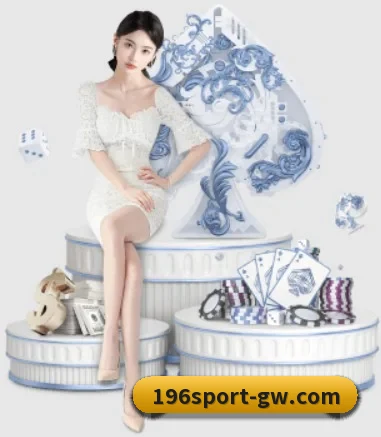 196体育 APP
