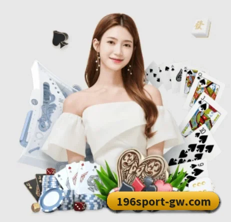 196体育 APP 界面